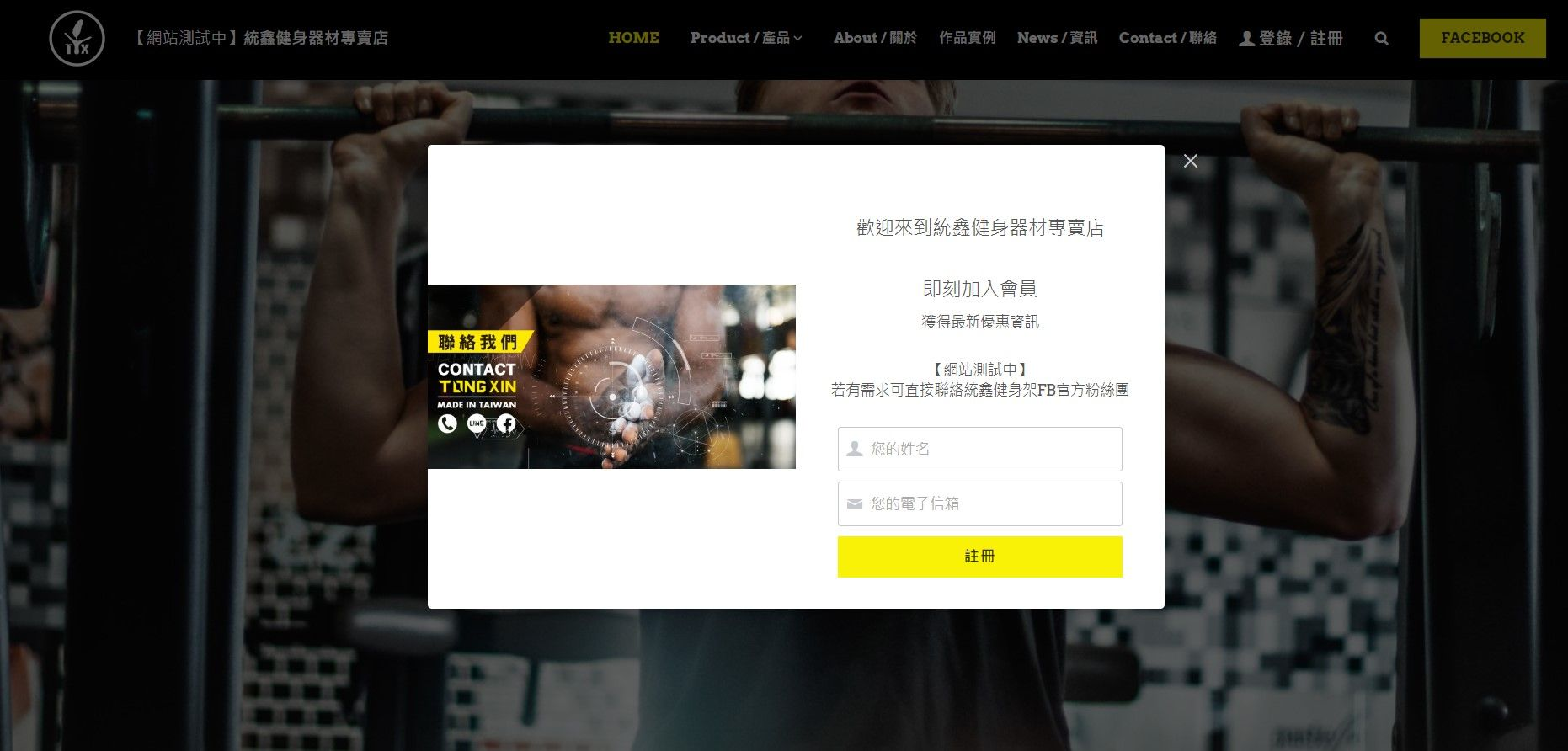 上线了建站案例,禁止转载 上线了建站案例,禁止转载